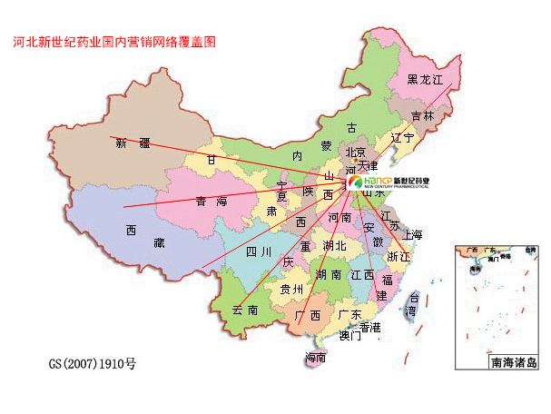營銷網(wǎng)絡(luò)